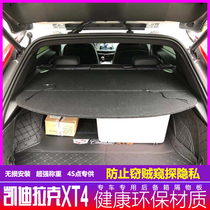 19-21 Cadillac XT4 trunk compartment board XT4 shade curtain trunk bulkhead rear shelf