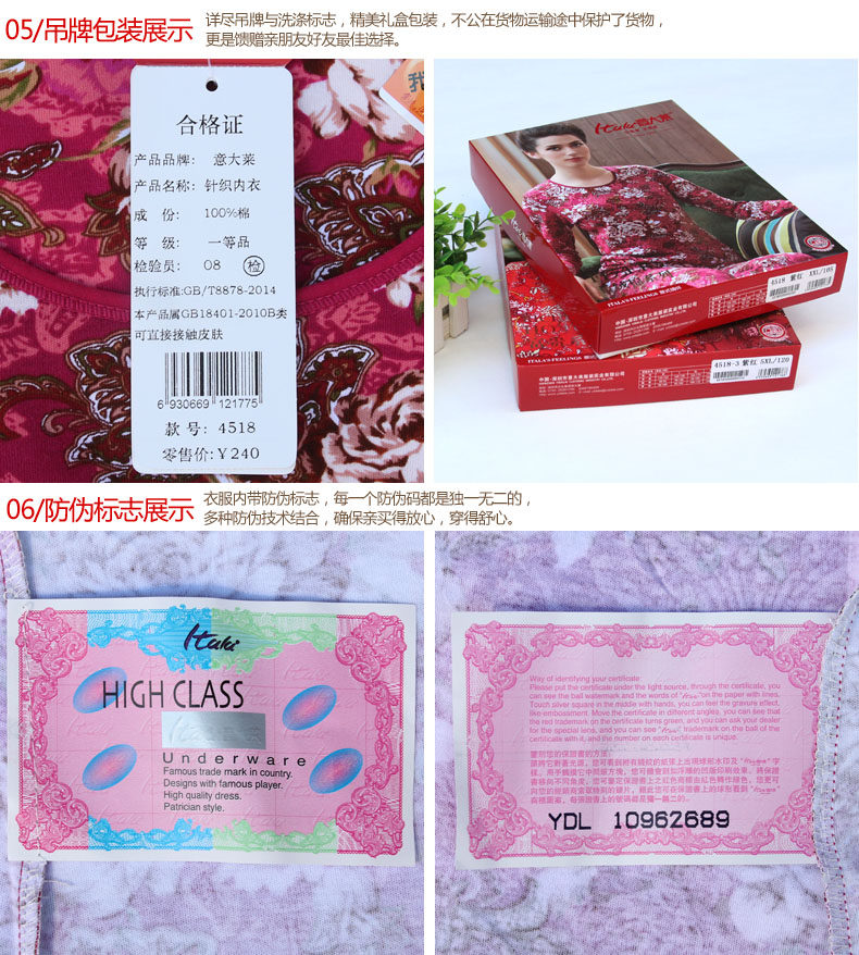 Sous-vêtement thermo Moyen-âge ITALA luxueux en coton - Ref 763230 Image 35