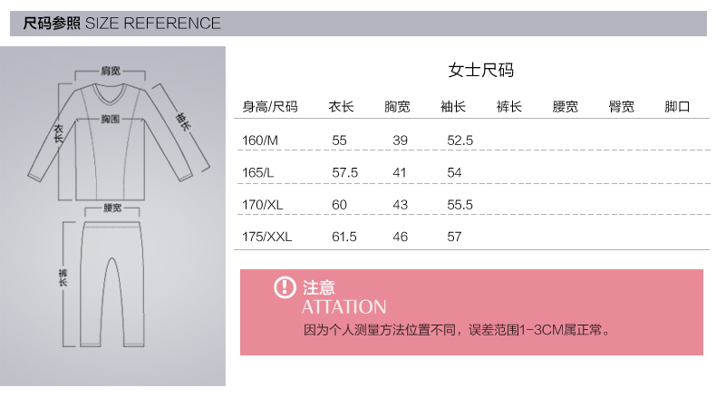 Sous-vêtement chaud jeunesse ARACHNE T604 en viscose - Ref 724645 Image 16