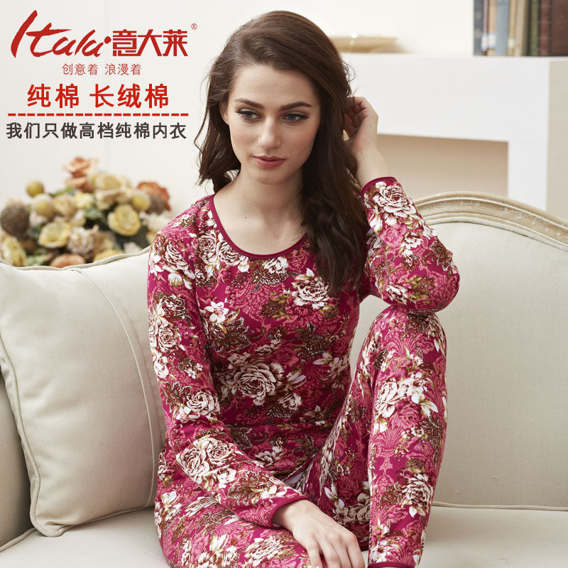 Sous-vêtement thermo Moyen-âge ITALA luxueux en coton - Ref 763230 Image 15