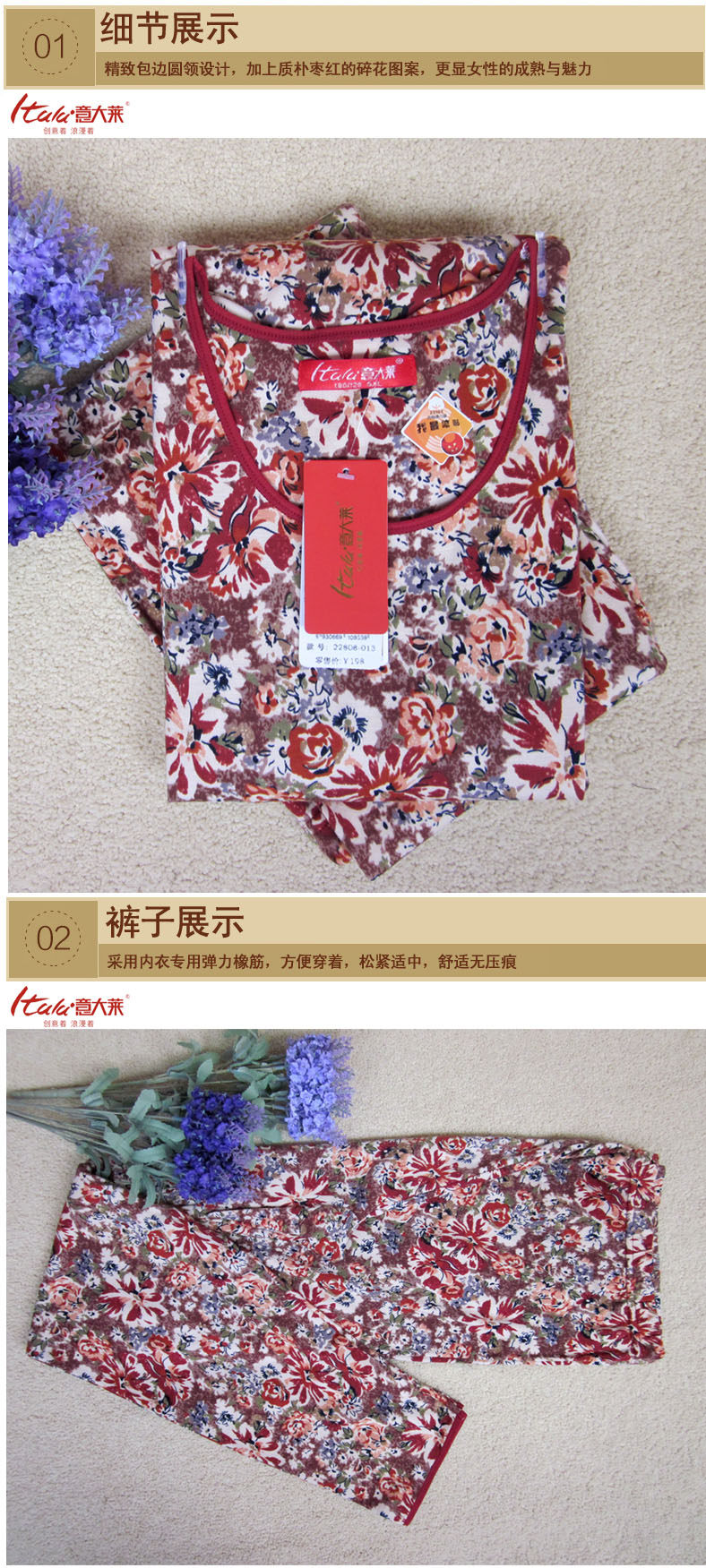 Sous-vêtement thermo Moyen-âge ITALA luxueux en coton - Ref 763230 Image 29