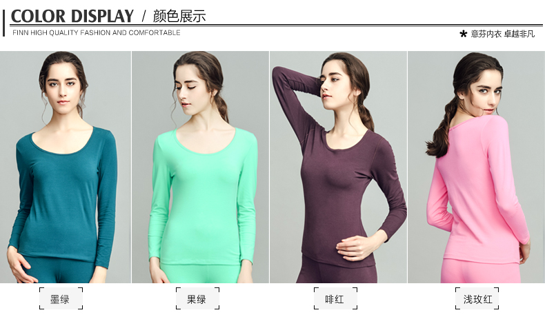 Sous-vêtement chaud jeunesse ARACHNE T603 en coton - Ref 724627 Image 14