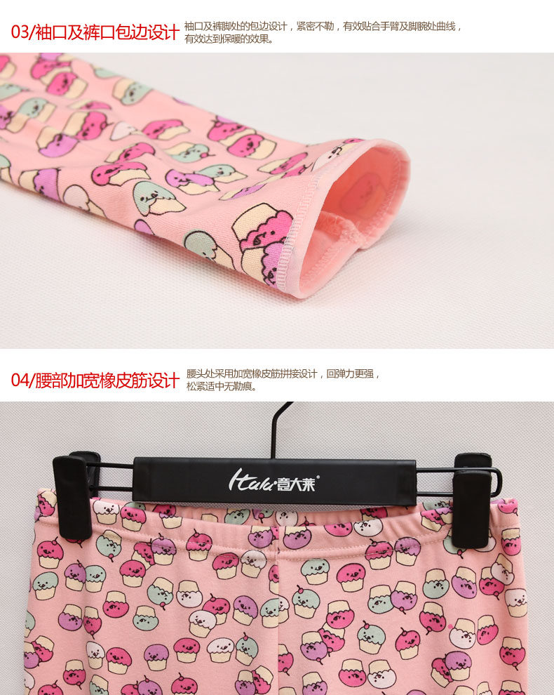 Sous-vêtement thermo jeunesse ITALA doux en coton - Ref 751027 Image 17