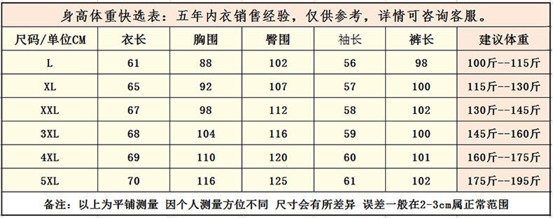 Sous-vêtement thermo Moyen-âge ITALA luxueux en coton - Ref 763230 Image 9
