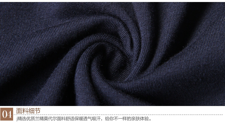 Sous-vêtement thermo jeunesse ARACHNE en viscose - Ref 755320 Image 28