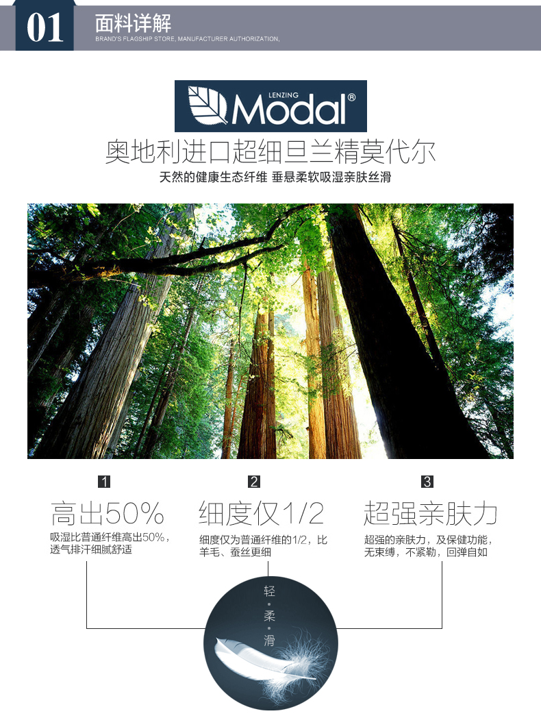 Sous-vêtement chaud jeunesse ARACHNE T604 en viscose - Ref 724645 Image 9