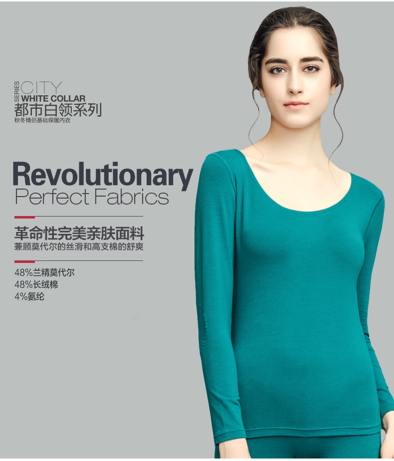 Sous-vêtement chaud jeunesse ARACHNE T604 en viscose - Ref 724645 Image 7