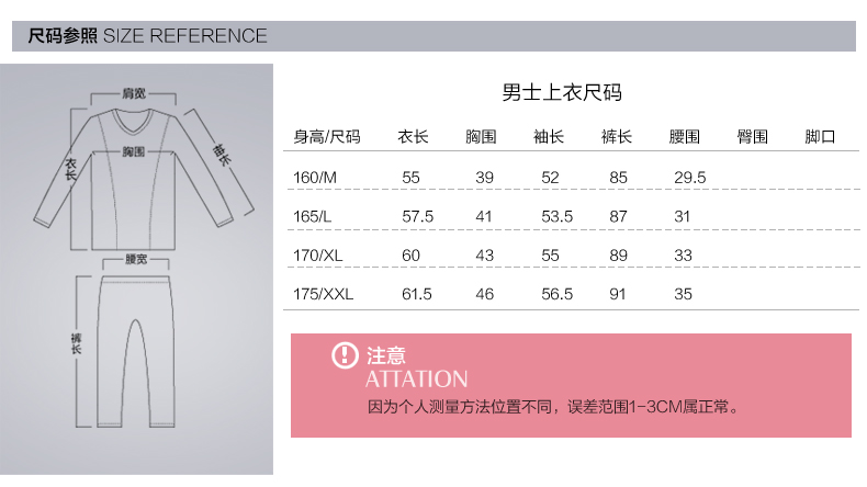 Sous-vêtement chaud jeunesse ARACHNE T601 en coton - Ref 724609 Image 15