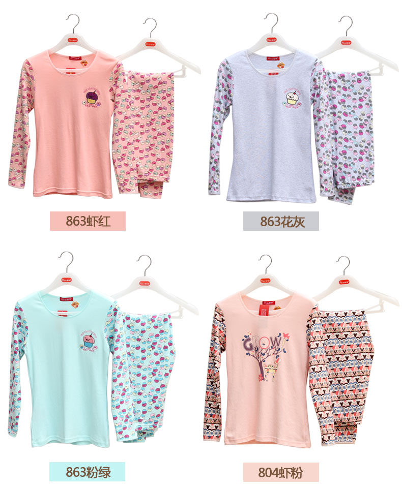 Sous-vêtement thermo jeunesse ITALA doux en coton - Ref 751027 Image 11