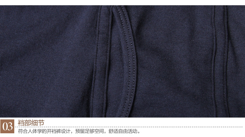Sous-vêtement thermo jeunesse ARACHNE en viscose - Ref 755320 Image 27