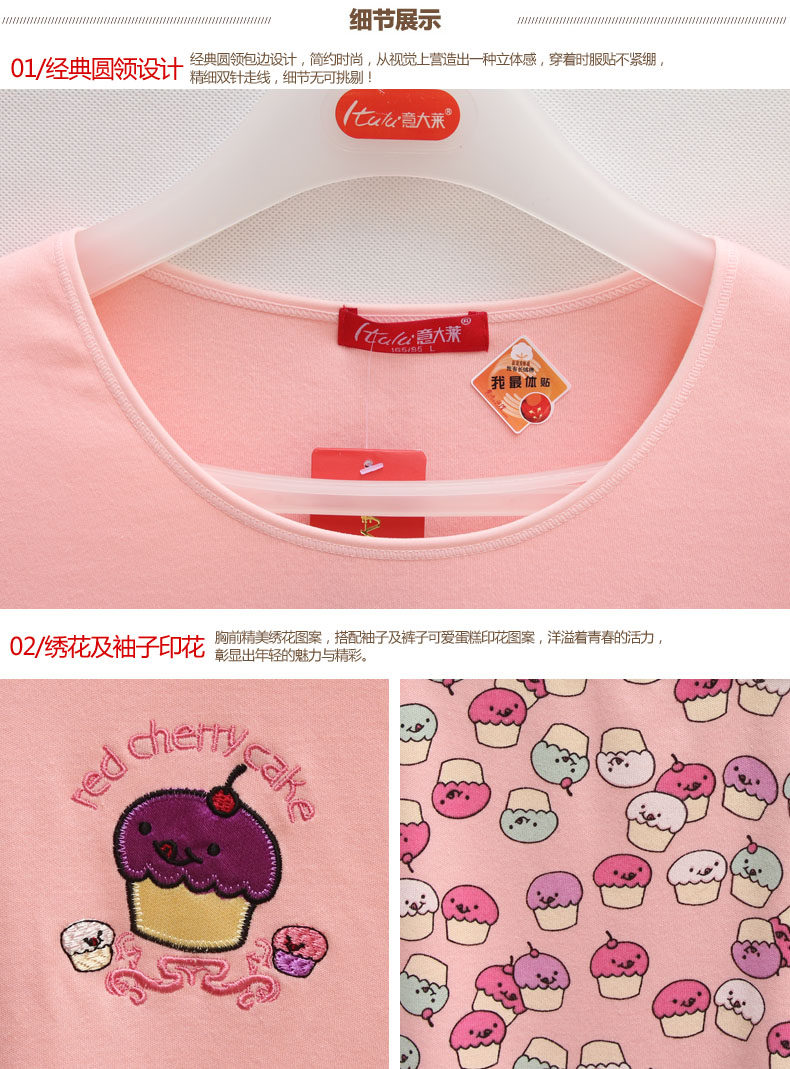 Sous-vêtement thermo jeunesse ITALA doux en coton - Ref 751027 Image 16