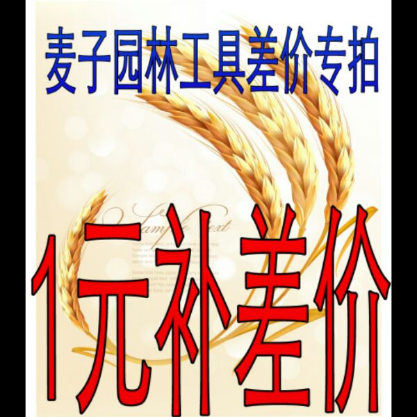 Postage tonic price difference RMBone beat postage shipping cost difference how much to make (do not make a mess)