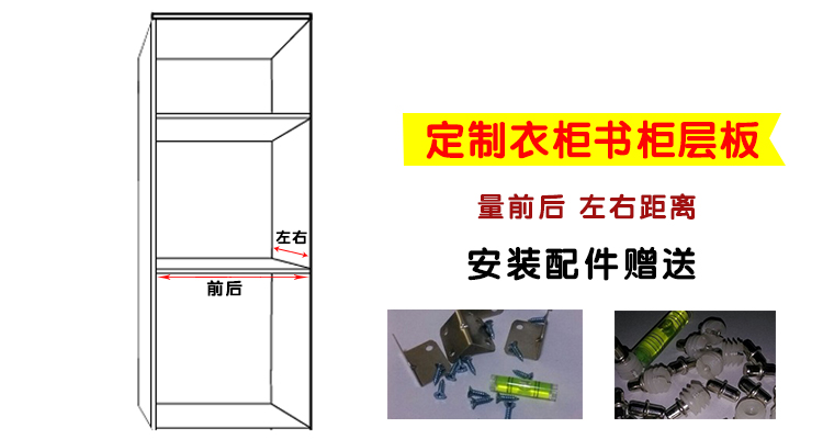 Bảng gỗ tùy chỉnh từ phân vùng tường vách ngăn giá set-top hộp kệ tủ quần áo lớp tường hình chữ nhật - Kệ kệ gỗ treo tường đẹp