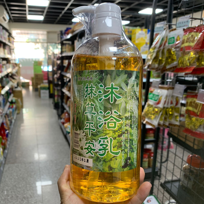 Taiwan Original Puli Farmers Association Mochao Ping'An Shower Gel 1000ml Cleansing the Mind and Body, Vegetarian Bath Taiwan Original Puli Farmers Association Mochao Ping'An Shower Gel 1000ml Cleansing the Mind and Body, Vegetarian Bath