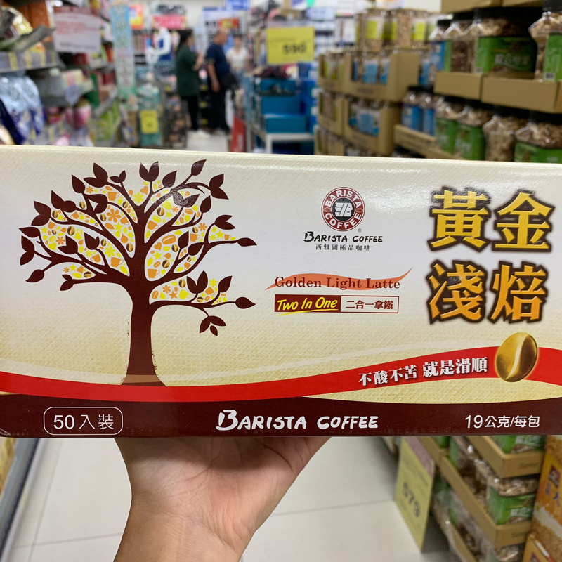 Taiwan Original Seattle Gold Light Roast 2-in-1 Instant Coffee, 50 Packs Per Box