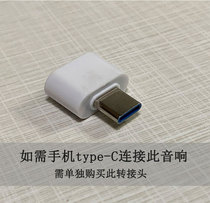 cyte-c adapter phone to audio playback adapter other other HD101