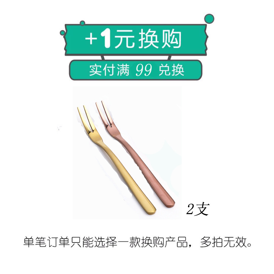 (Real pay full 99 1 yuan for purchase of sweet pitchfork 2) limited purchase for 1 time not to be superimposed (photographed changing shipping costs)