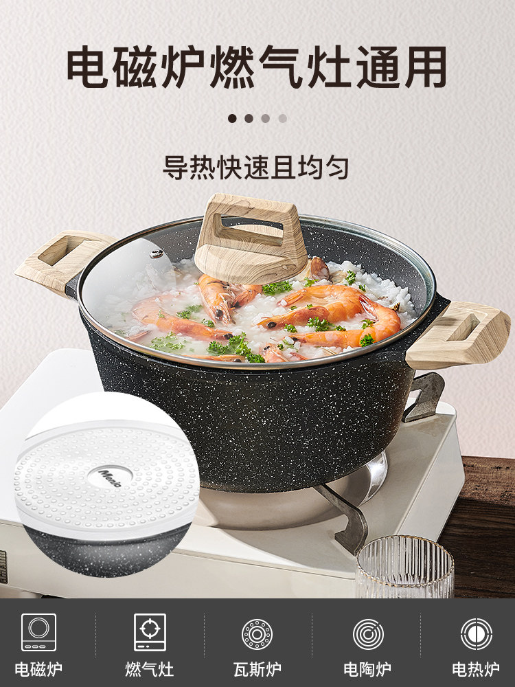 British Mingjue Maifan Stone Soup Pot, Household Stew Pot, Thickened Non-Stick Pot, Suitable for Gas Stoves and Induction Cookers