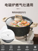 British Mingjue Maifan Stone Soup Pot, Household Stew Pot, Thickened Non-Stick Pot, Suitable for Gas Stoves and Induction Cookers