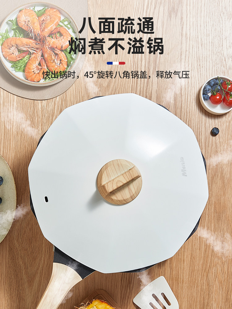 British Mingjue Maifan Stone Non-Stick Frying Pan for Home Use, Suitable for Induction Cookers and Gas Stoves