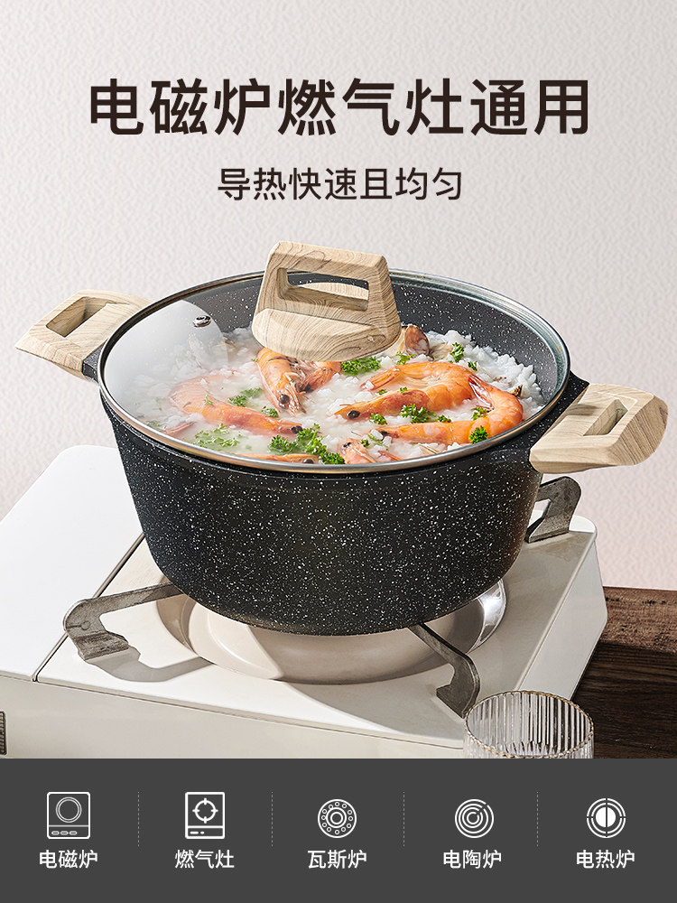 British Mingjue Cookware Set, Complete Set for Home Use, Made of Medical Stone, Non-Stick Frying Pan, Wok, Soup Pot, Three-Piece Set, Suitable for Induction Cooker