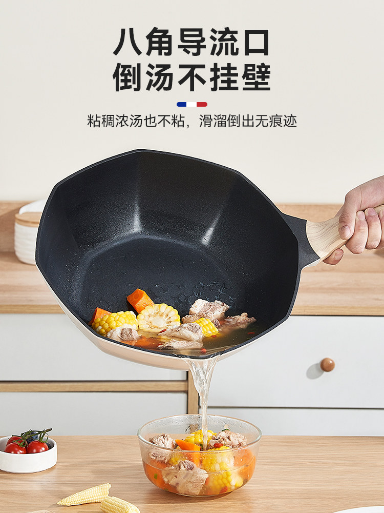 British Mingjue Maifan Stone Non-Stick Frying Pan for Home Use, Suitable for Induction Cookers and Gas Stoves