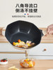 British Mingjue Maifan Stone Non-Stick Frying Pan for Home Use, Suitable for Induction Cookers and Gas Stoves