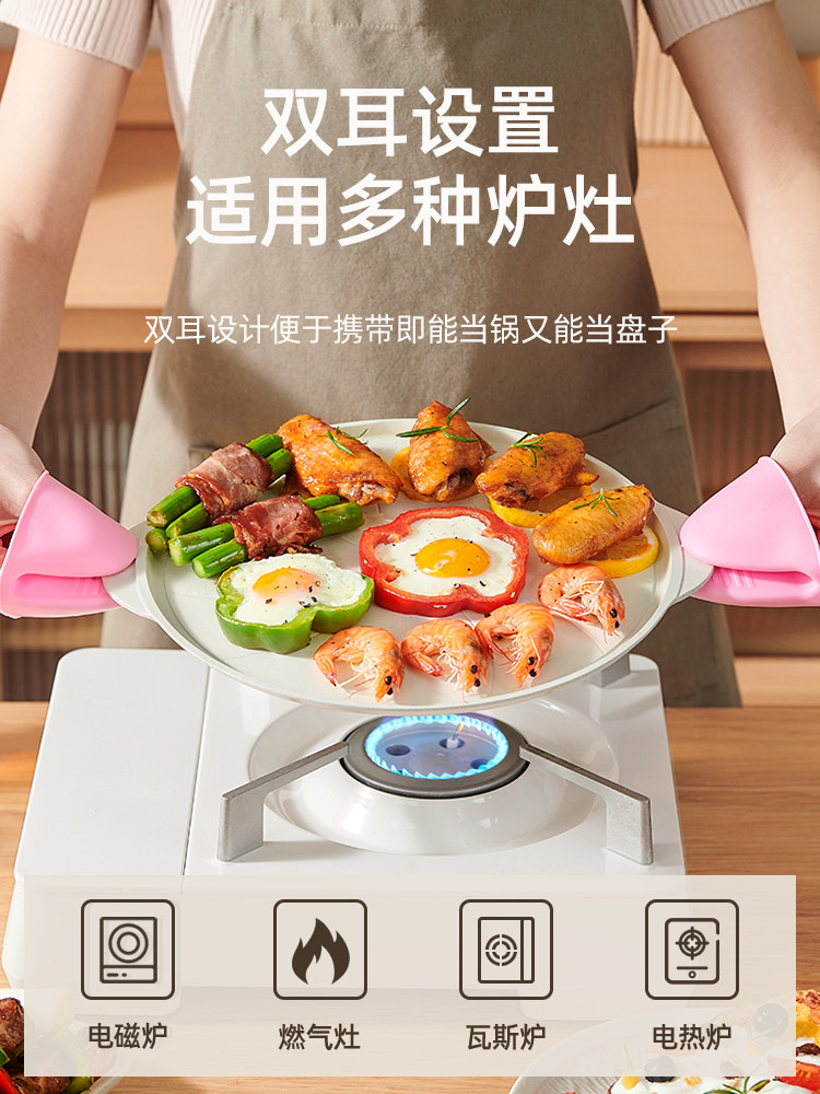 British Mingjue Outdoor Cassette Stove Grill Pan Korean-Style Teppanyaki Grill Meat Plate Heat Conduction Plate Household Heat Conduction Plate
