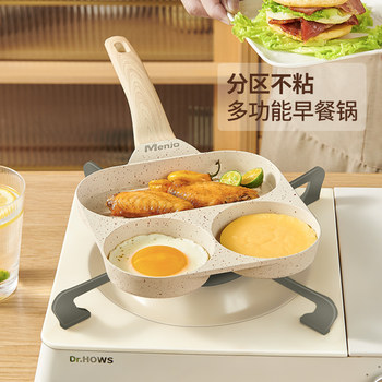 British Mingjue Fried Egg Burger Maker Non-Stick Pan Household Frying Pan Breakfast Pan Egg Frying Tool Pancake Pan