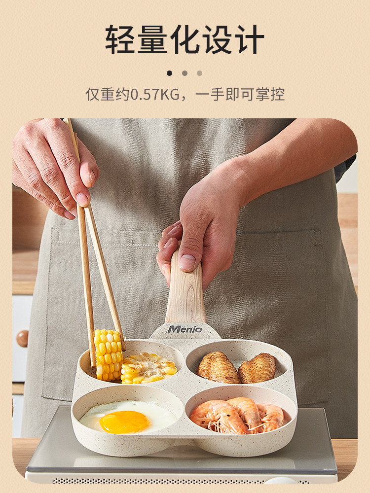 British Mingjue Fried Egg Burger Maker Non-Stick Pan Household Four-Hole Breakfast Pan Egg Frying Tool Pancake Pan