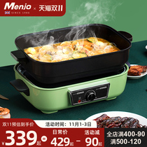 British Mingjue multifunctional cooking pot household net red electric baking pot steaming one pot multi-purpose electric hot pot barbecue