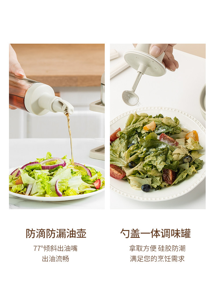 British Mingjue Oil Pot with Automatic Opening and Closing, Leak-Proof Oil Container, Kitchen Soy Sauce Seasoning Bottle, Household Combination Set, Salt Container