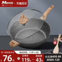 British Mingjue Maifanshi non-stick wok home pan frying pan cooking special induction cooker gas stove gas