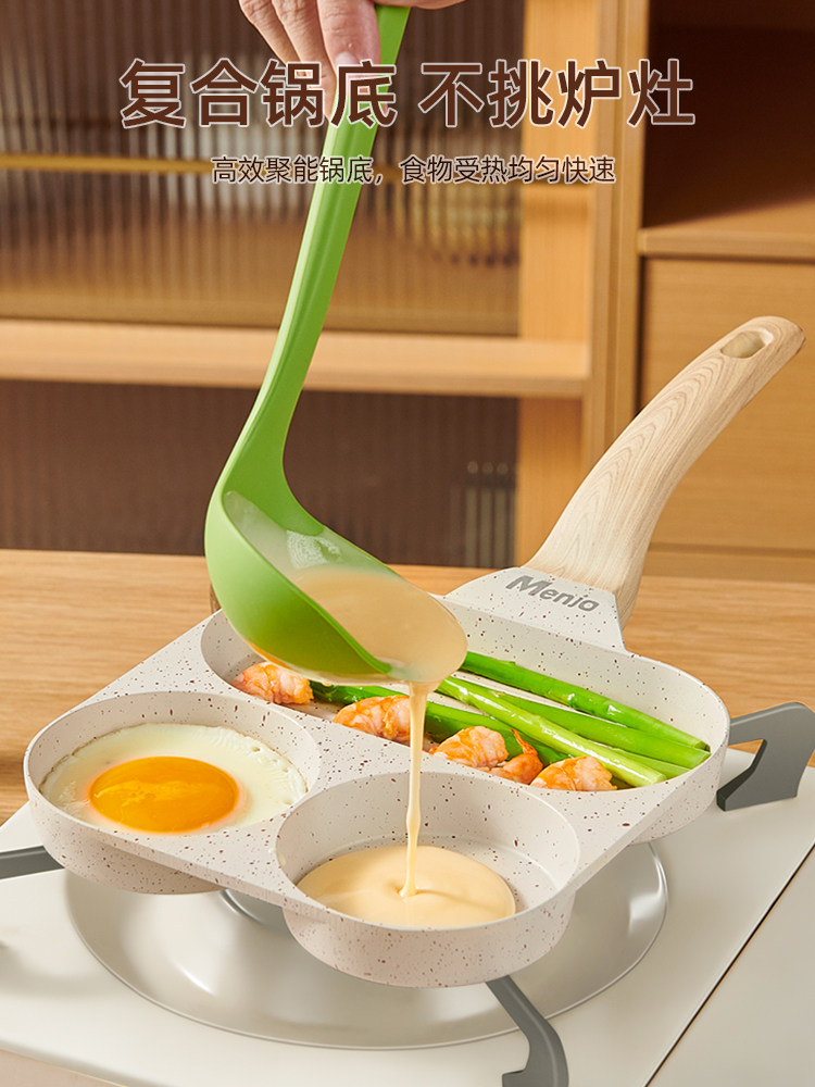 British Mingjue Fried Egg Burger Maker Non-Stick Pan Household Frying Pan Breakfast Pan Egg Frying Tool Pancake Pan