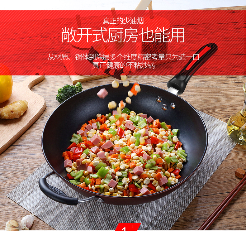 Mingjue wok chảo chống dính không khói dầu Maifan nồi sắt cảm ứng bếp gas cho bếp nấu đáy phẳng dung cu nha bep