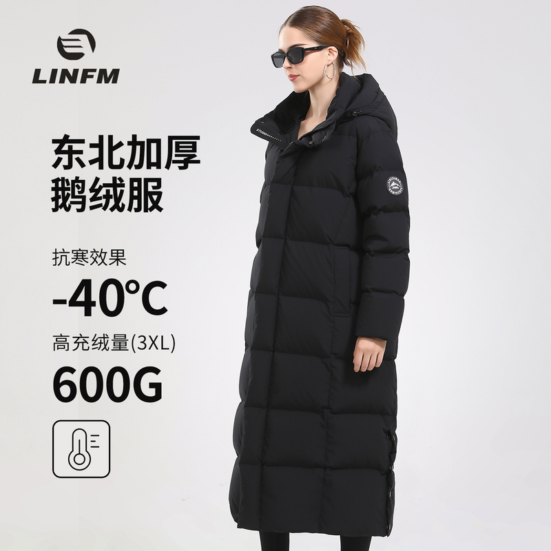 Thickened down Jacket for Women, Northeast Ultra-Thick Winter Extra-Long Over-The-Knee Harbin Minus 40 Degrees Extreme Cold Goose down Jacket