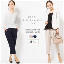 Japans foreign trade Original Single 17 years autumn oltongle maternity pants loose casual work adjustable belly pants