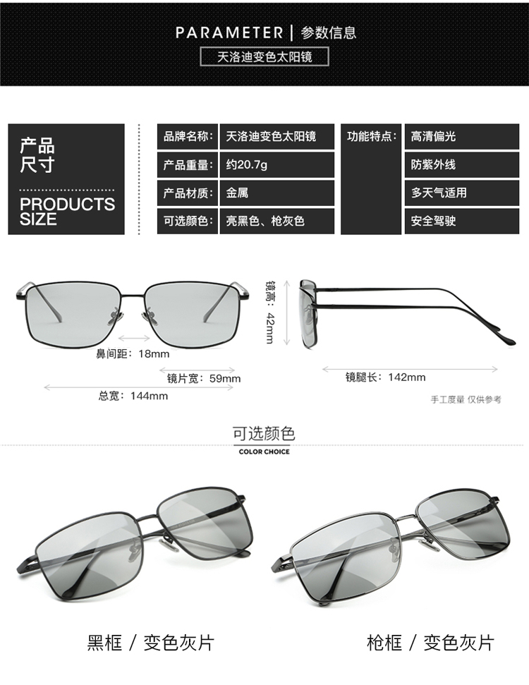 Kính râm nam lái xe kính phân cực tự động đổi màu kính râm ngày và đêm lái xe màu sáng lái xe kính râm kính chữ v