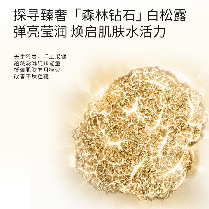 在肌肤的缝隙里,藏着一场雨_化妆水_淘宝美妆网