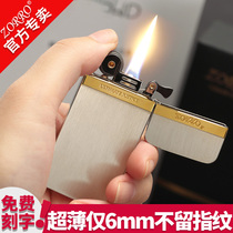 Import Brands High-end Ultra Slim Kerosene Lighter Bright Fire Wire Drawing Pure Copper Creative Personality Wave Old lighter