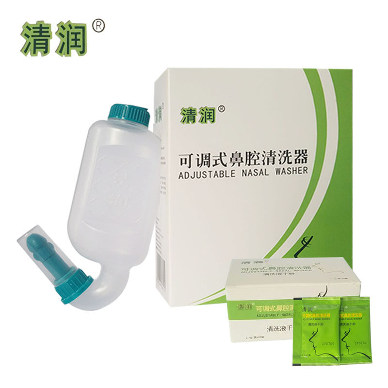 Clear run adjustable nasal rinser Nasal washer type II 20 bags of cleaning liquid dry powder salt nasal washing pot
