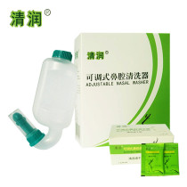 Moisturizing adjustable nasal cavity flushing nasal washer type II 20 bags of cleaning liquid dry powder salt nasal washer