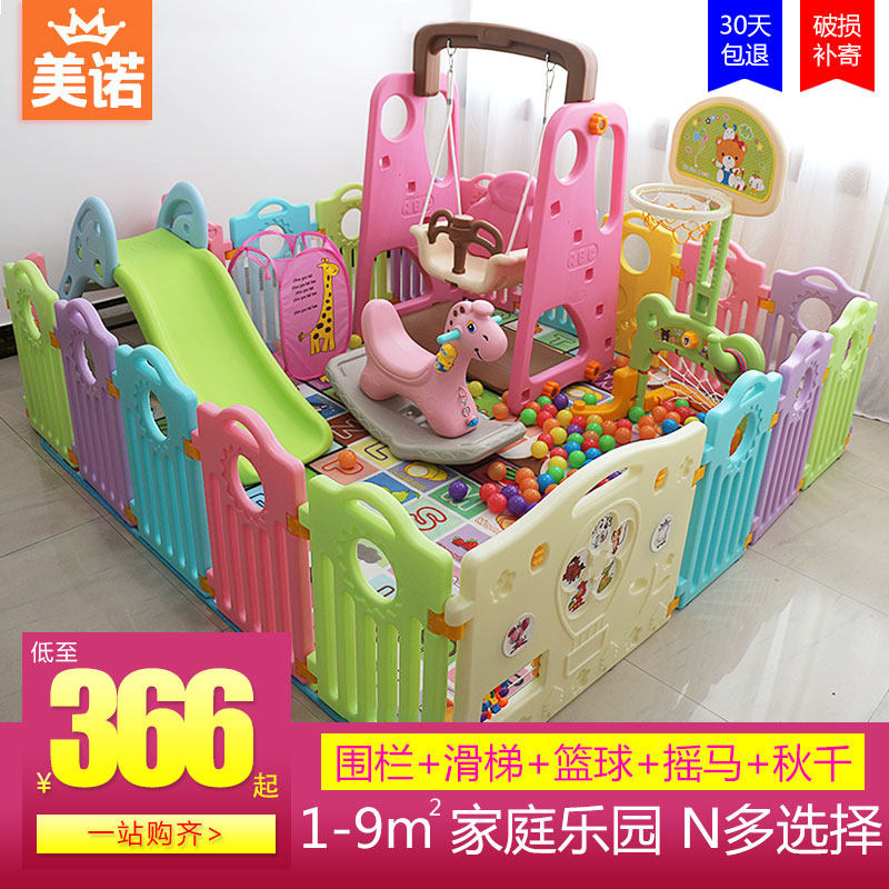 indoor baby fence play area