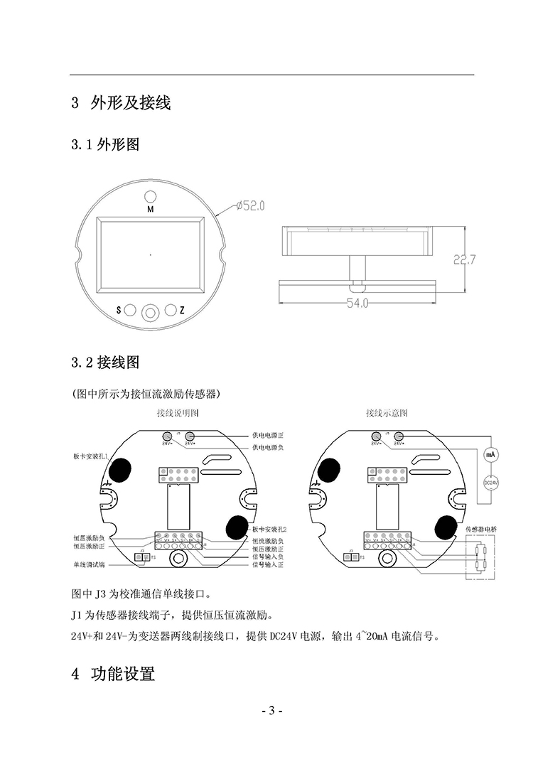  PLCD2088_页面_02.jpg