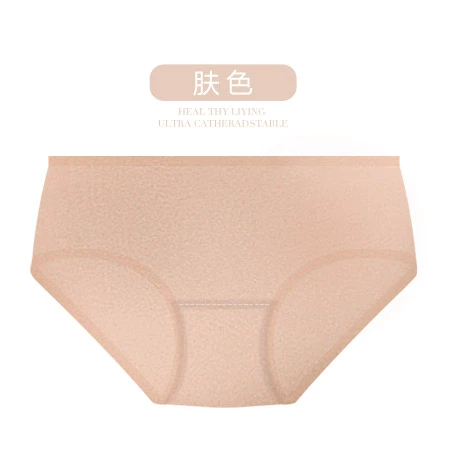 半山 Комфортные сексуальные трусы, цветное белье для коррекции формы бедер, нижнее белье