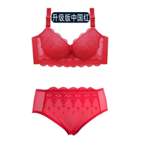 Красный, модернизированная версия