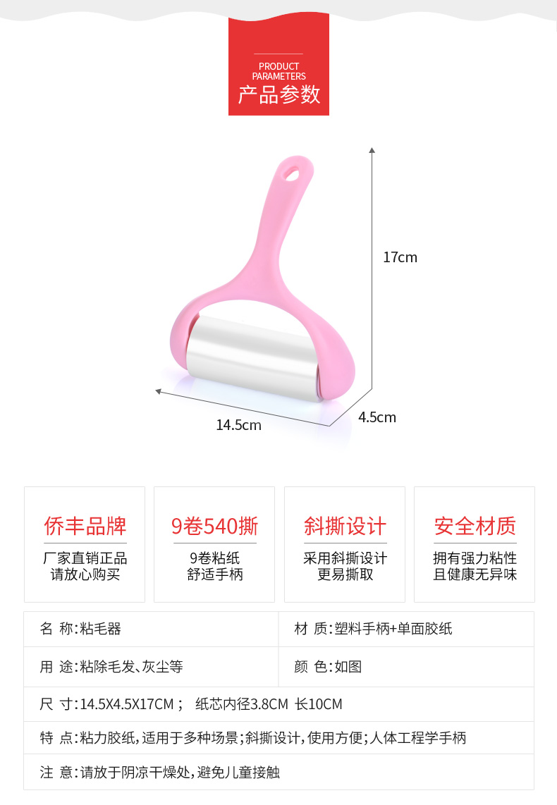 Qiaofeng xé rách có thể xé tóc dính quần áo quần áo dính bụi bàn chải tóc bụi bàn chải bụi 3 cuộn bộ - Hệ thống giá giặt máy cắt lông xù quần áo của nhật