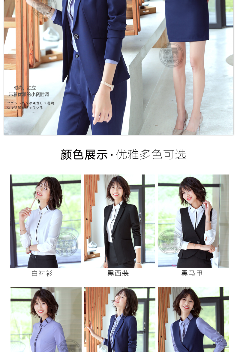 Tailleur femme SEENSUNNY   - Ref 3244329 Image 9