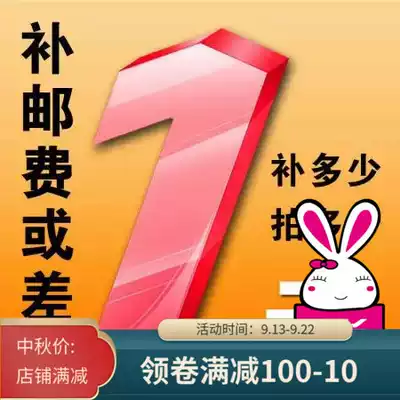 A courier to fill the post