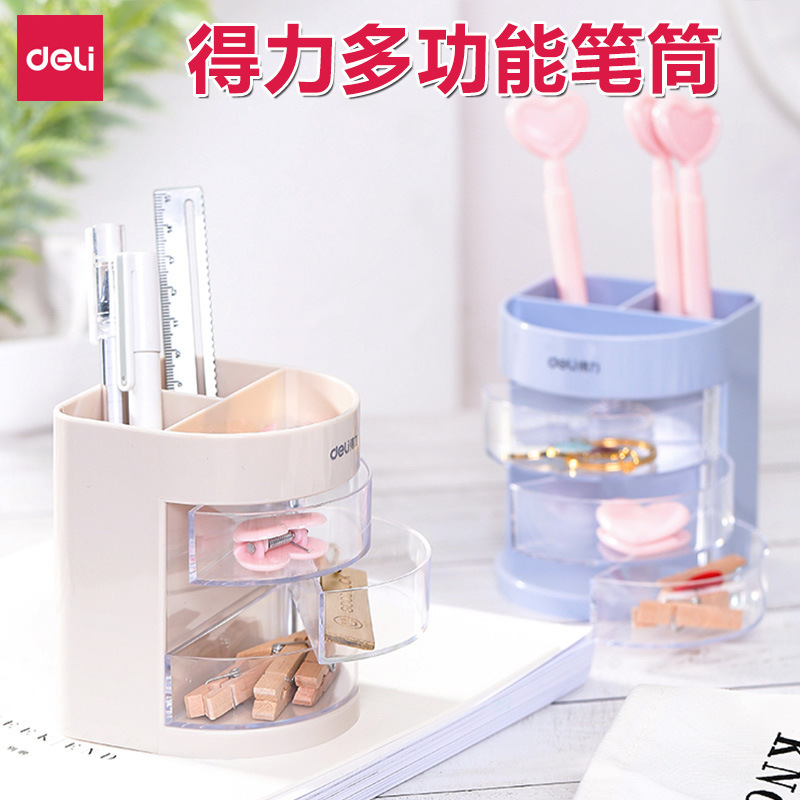 Deli Stationery 9152 Color Pen Holder Office Pen Holder Pen Insert Fashion Desktop Storage Box